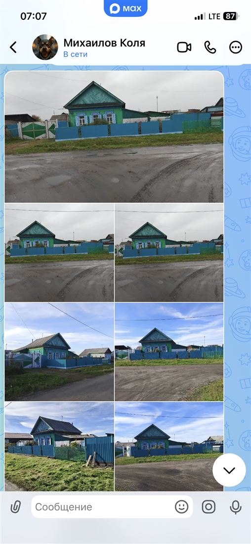 Купить  дом